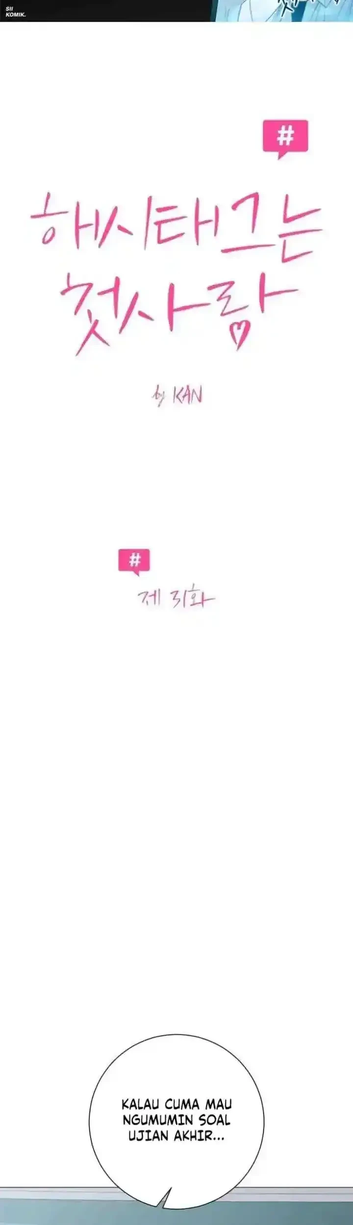 The Hashtag Is First Love Chapter 31 - halaman 9