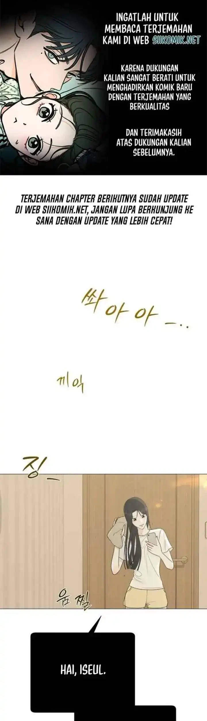 The Hashtag Is First Love Chapter 32 - halaman 1
