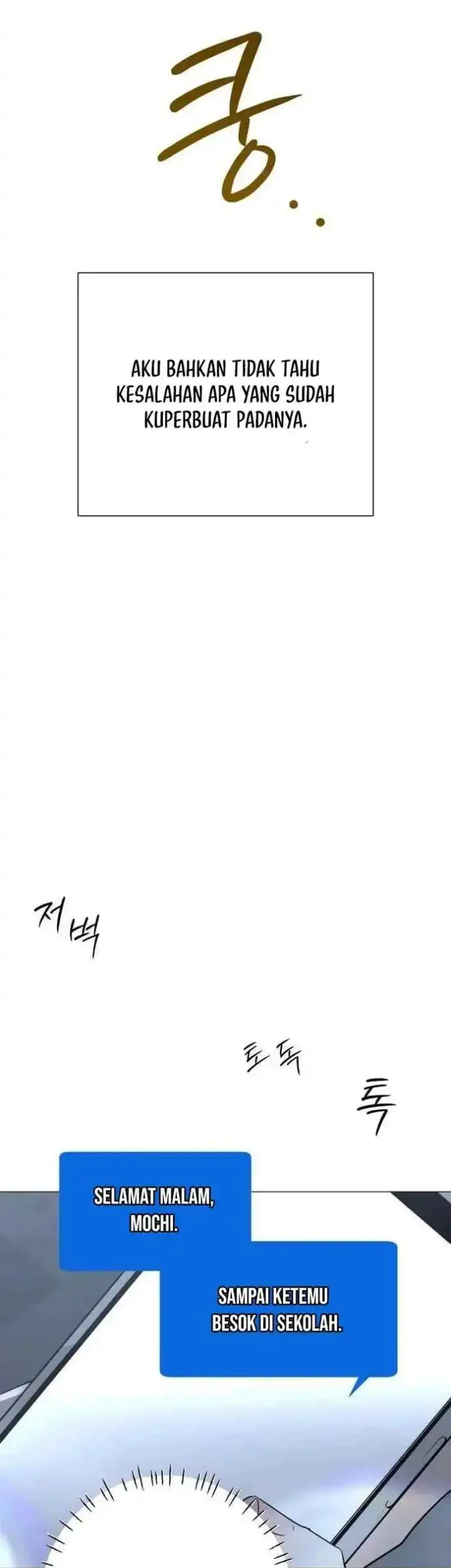 The Hashtag Is First Love Chapter 32 - halaman 18