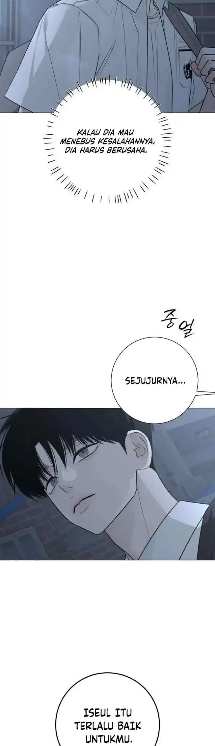 The Hashtag Is First Love Chapter 32 - halaman 26