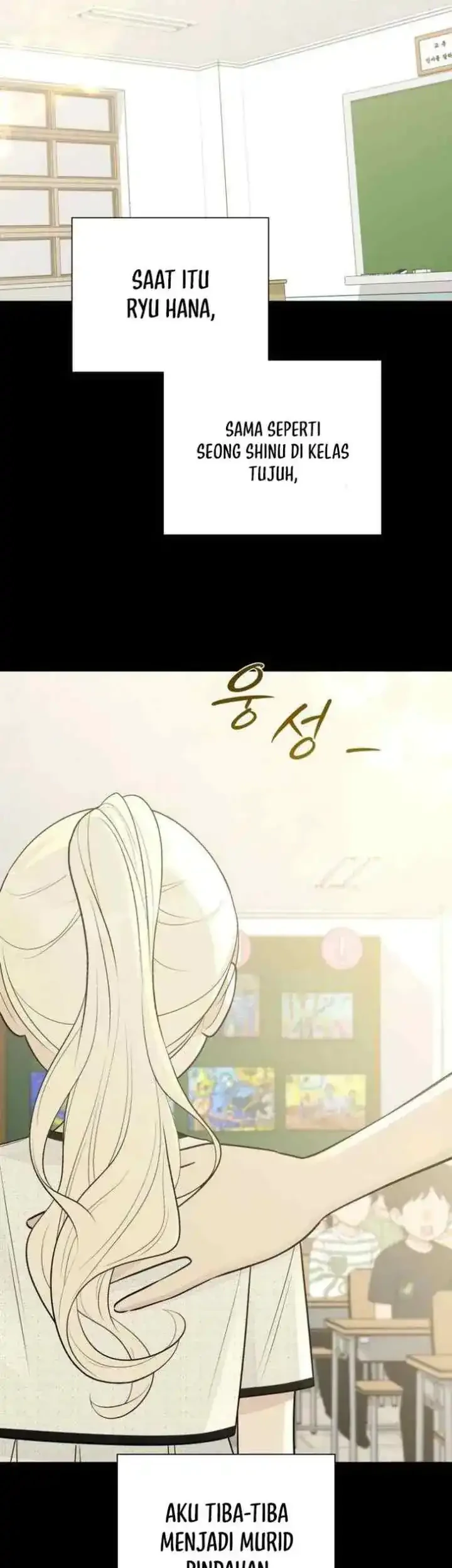 The Hashtag Is First Love Chapter 32 - halaman 5