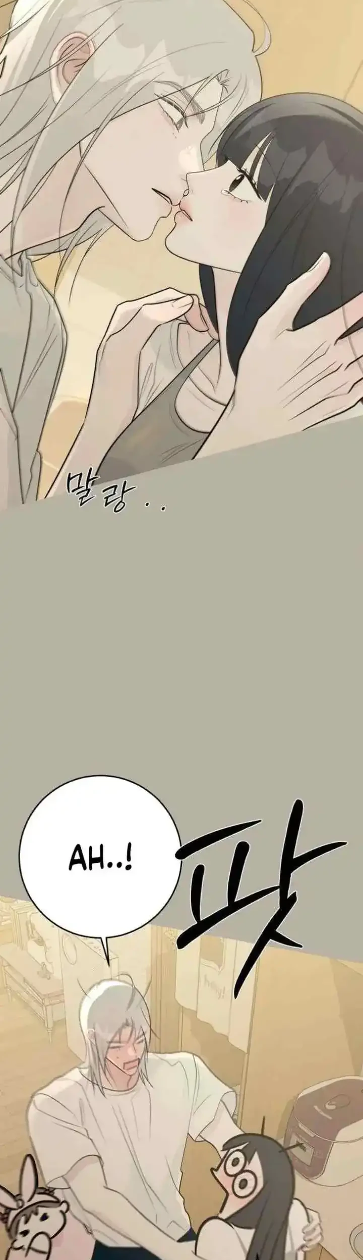 The Hashtag Is First Love Chapter 32 - halaman 62
