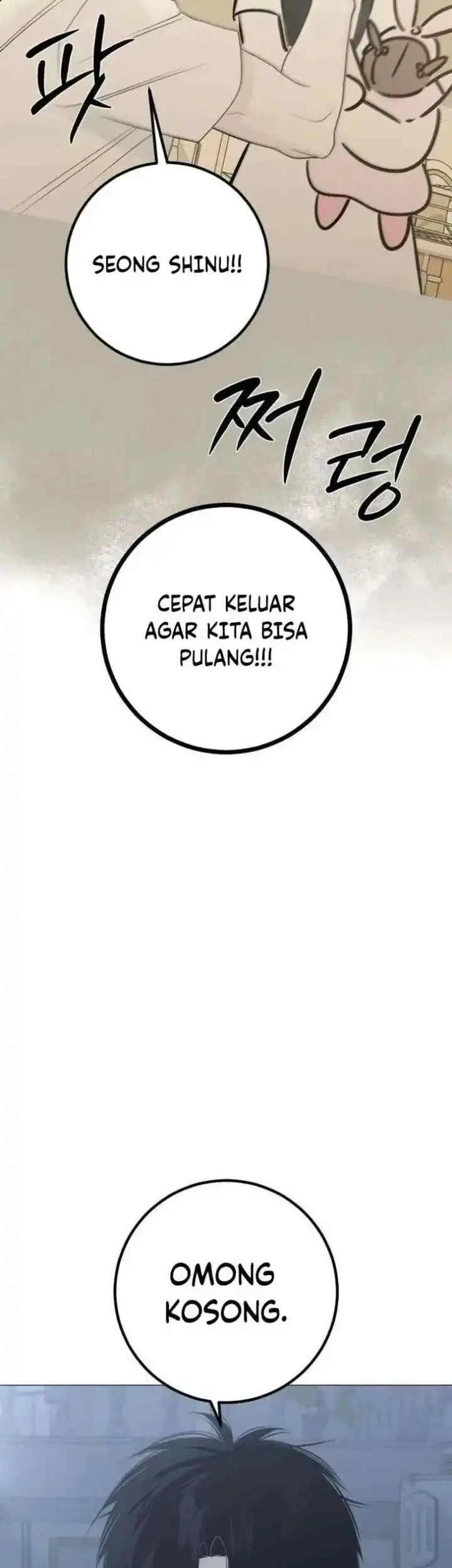 The Hashtag Is First Love Chapter 32 - halaman 65