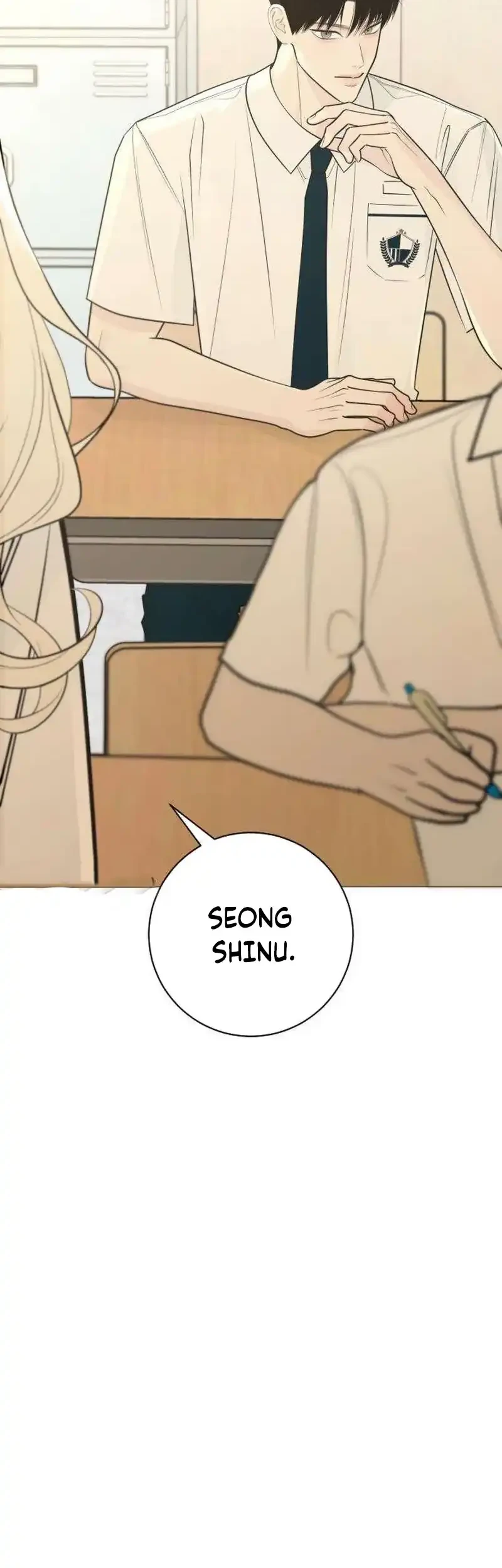 The Hashtag Is First Love Chapter 33 - halaman 12