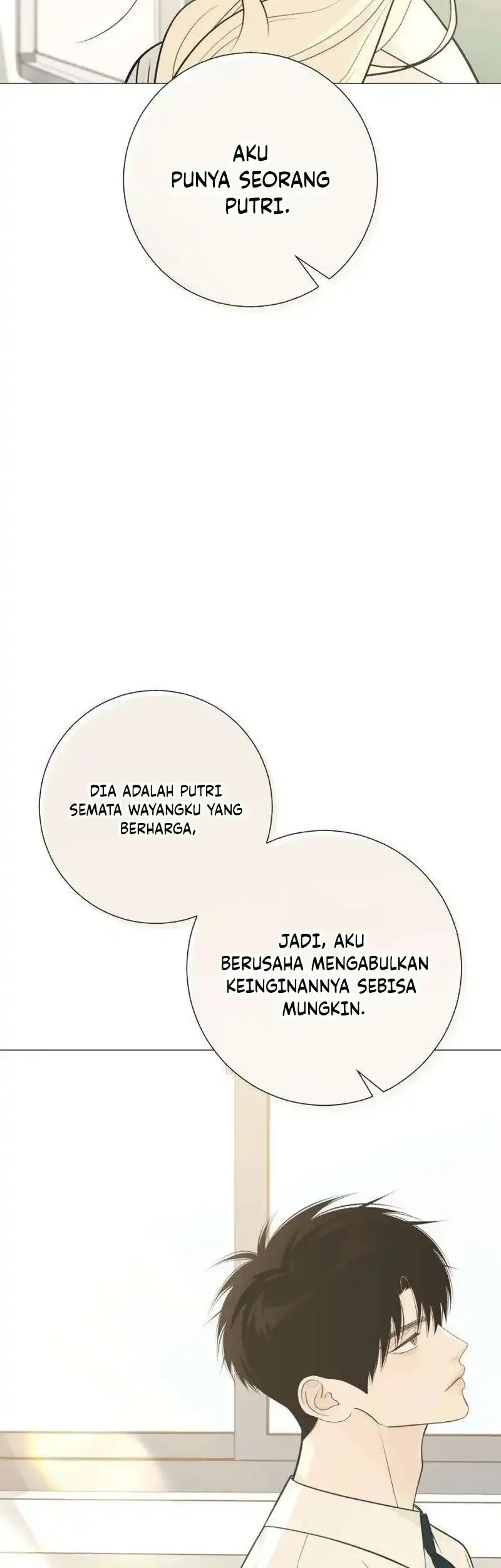 The Hashtag Is First Love Chapter 33 - halaman 23