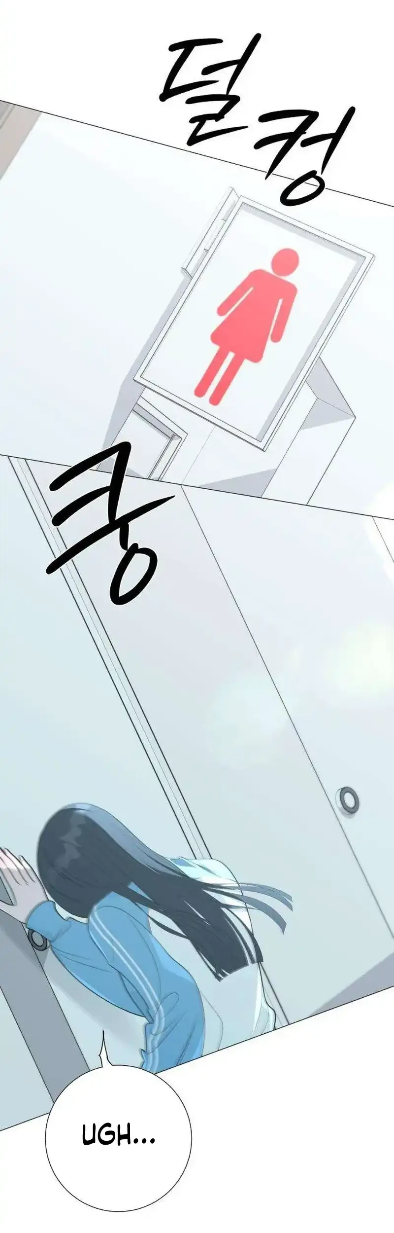 The Hashtag Is First Love Chapter 33 - halaman 51