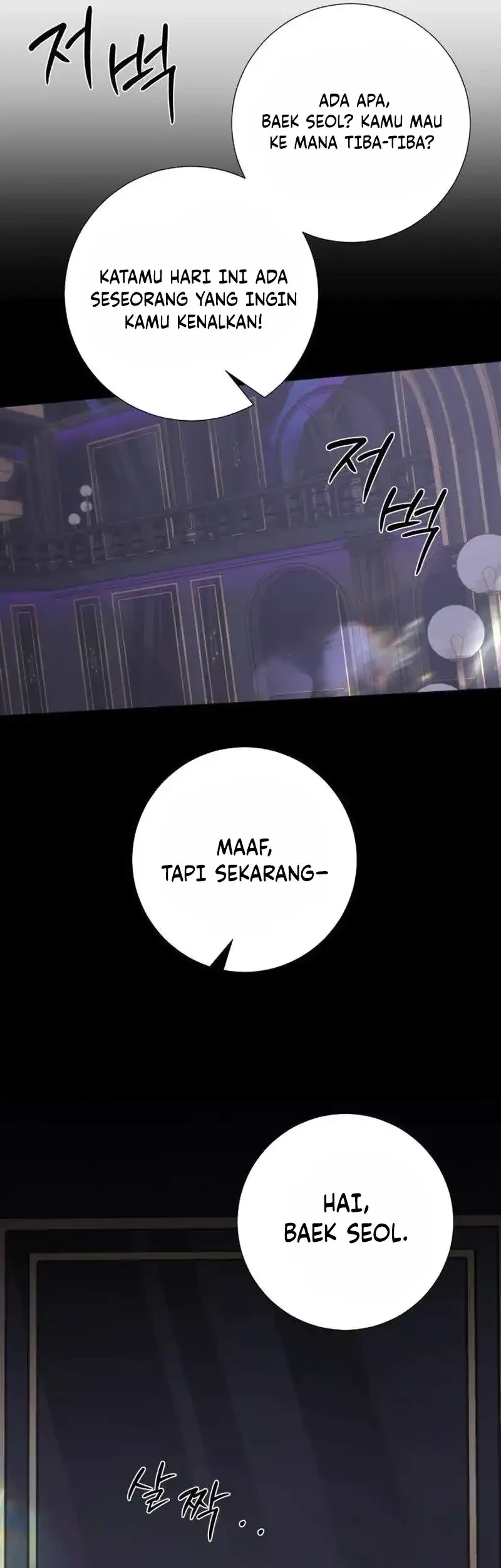 The Hashtag Is First Love Chapter 33 - halaman 57