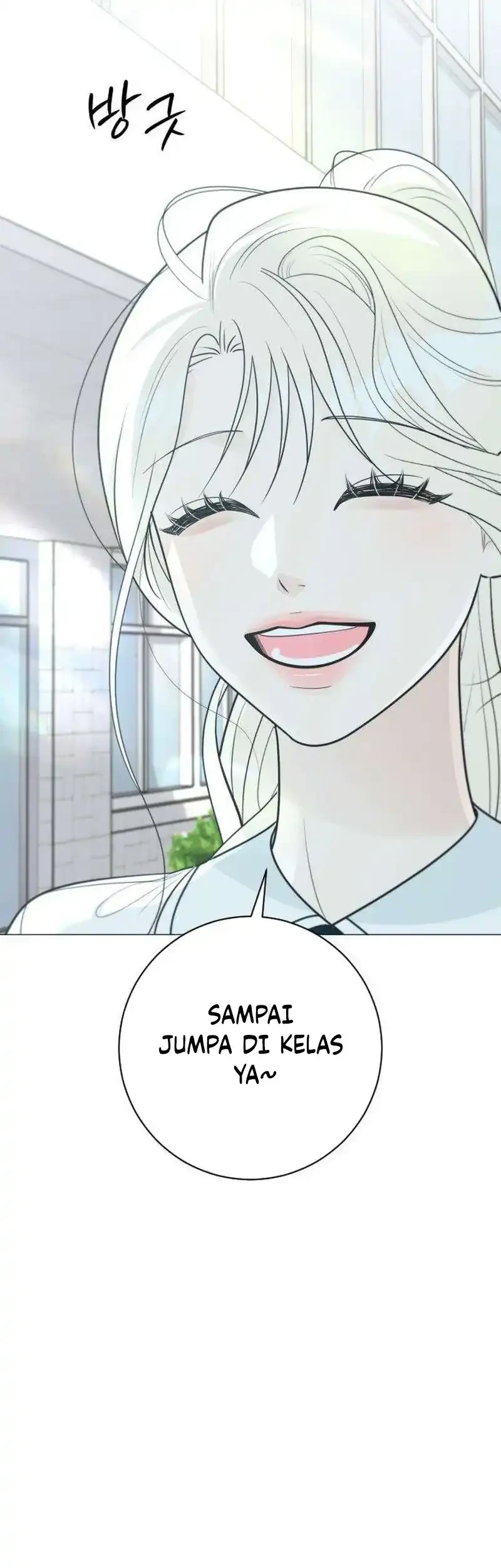 The Hashtag Is First Love Chapter 33 - halaman 69