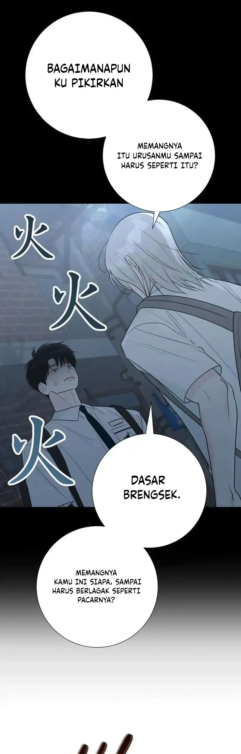 The Hashtag Is First Love Chapter 33 - halaman 7