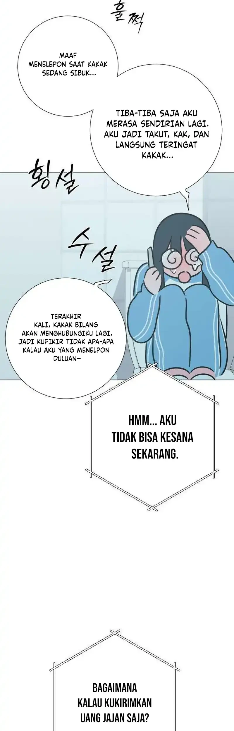 The Hashtag Is First Love Chapter 33 - halaman 75