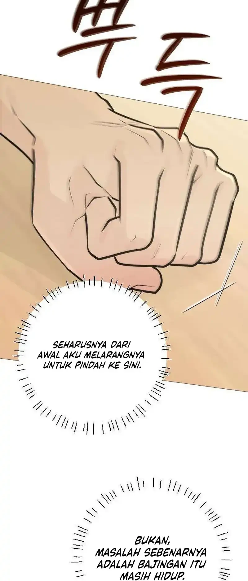 The Hashtag Is First Love Chapter 33 - halaman 8
