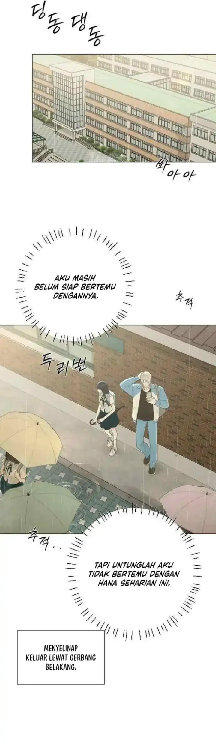 The Hashtag Is First Love Chapter 34 - halaman 13