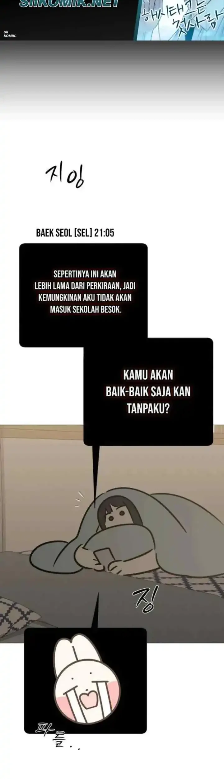 The Hashtag Is First Love Chapter 34 - halaman 58