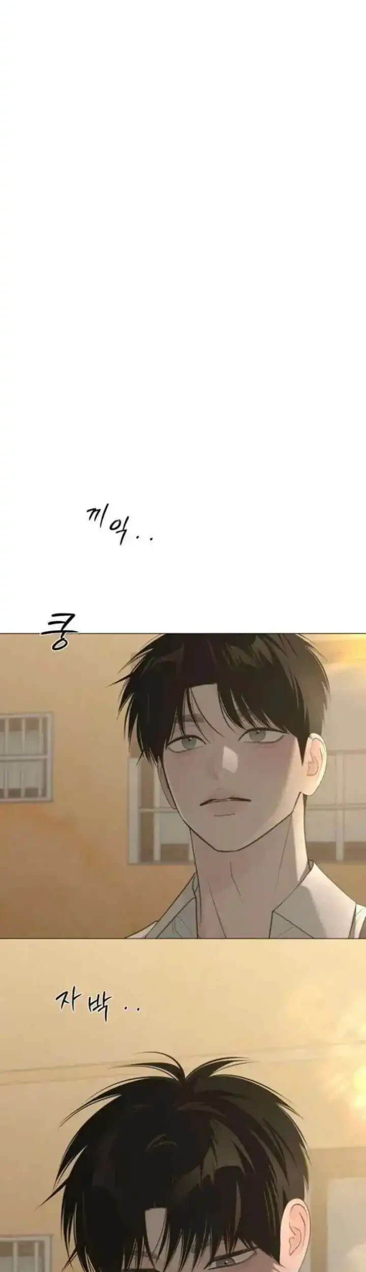 The Hashtag Is First Love Chapter 34 - halaman 70