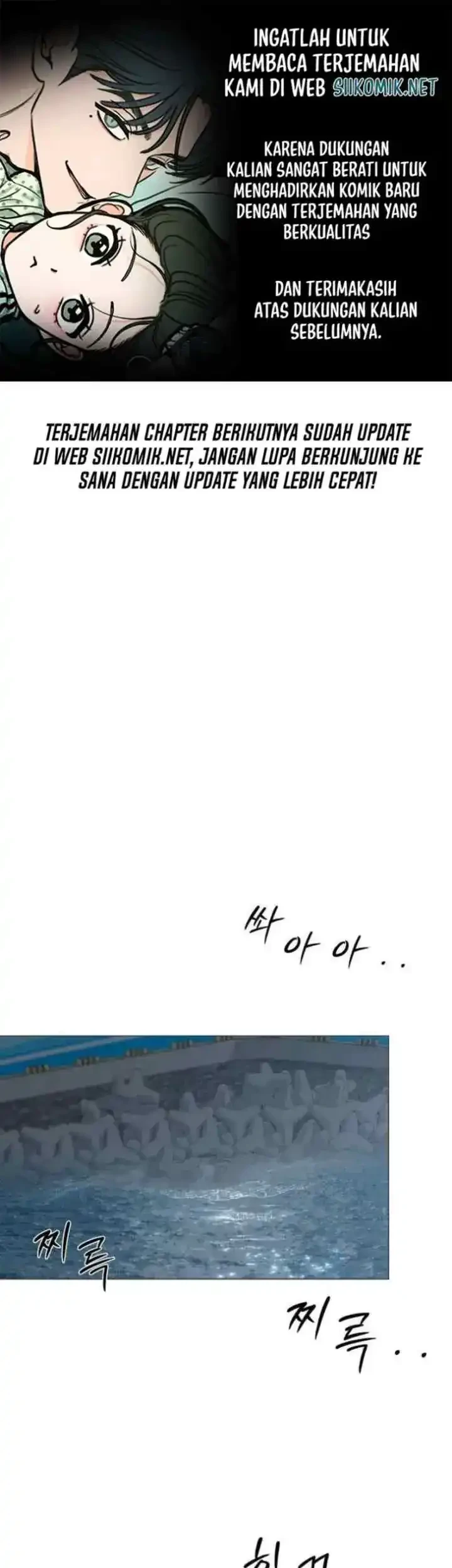 The Hashtag Is First Love Chapter 35 - halaman 1