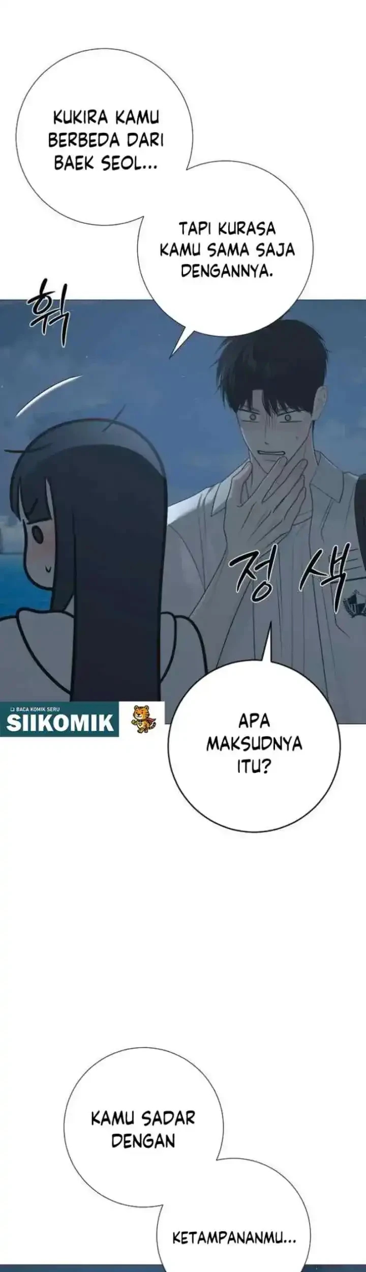 The Hashtag Is First Love Chapter 35 - halaman 49