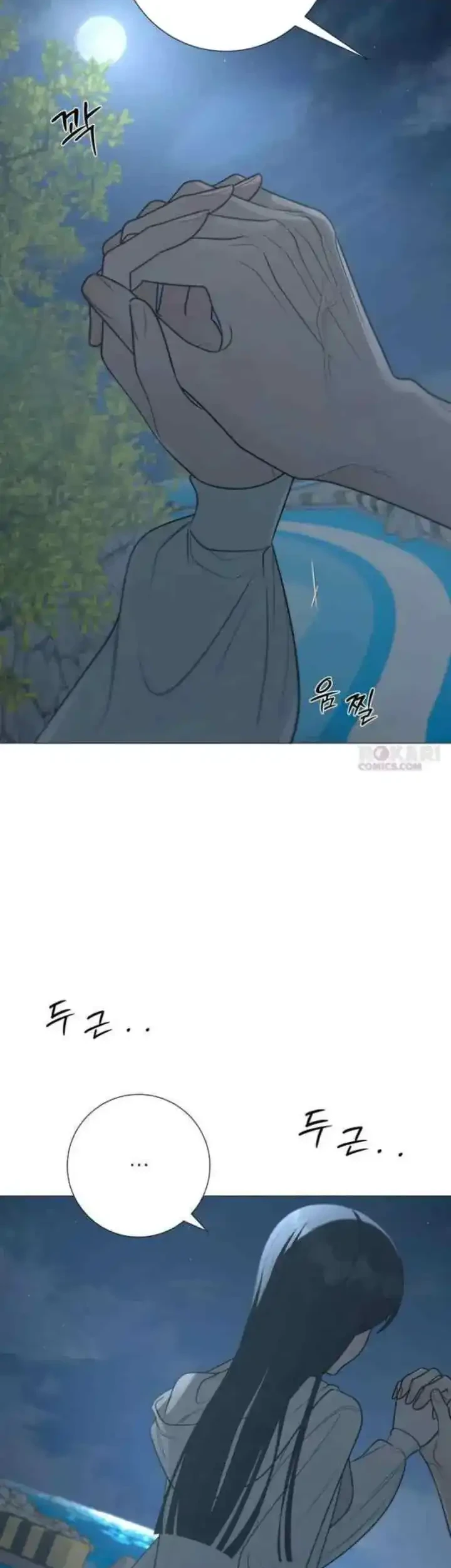 The Hashtag Is First Love Chapter 35 - halaman 62