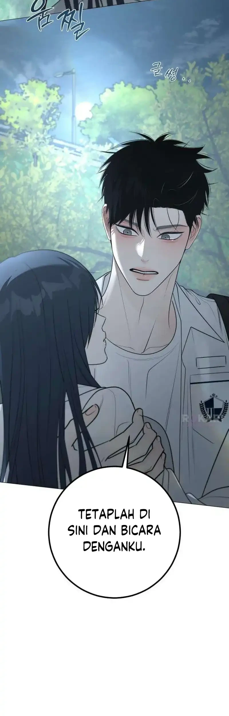 The Hashtag Is First Love Chapter 36 - halaman 23