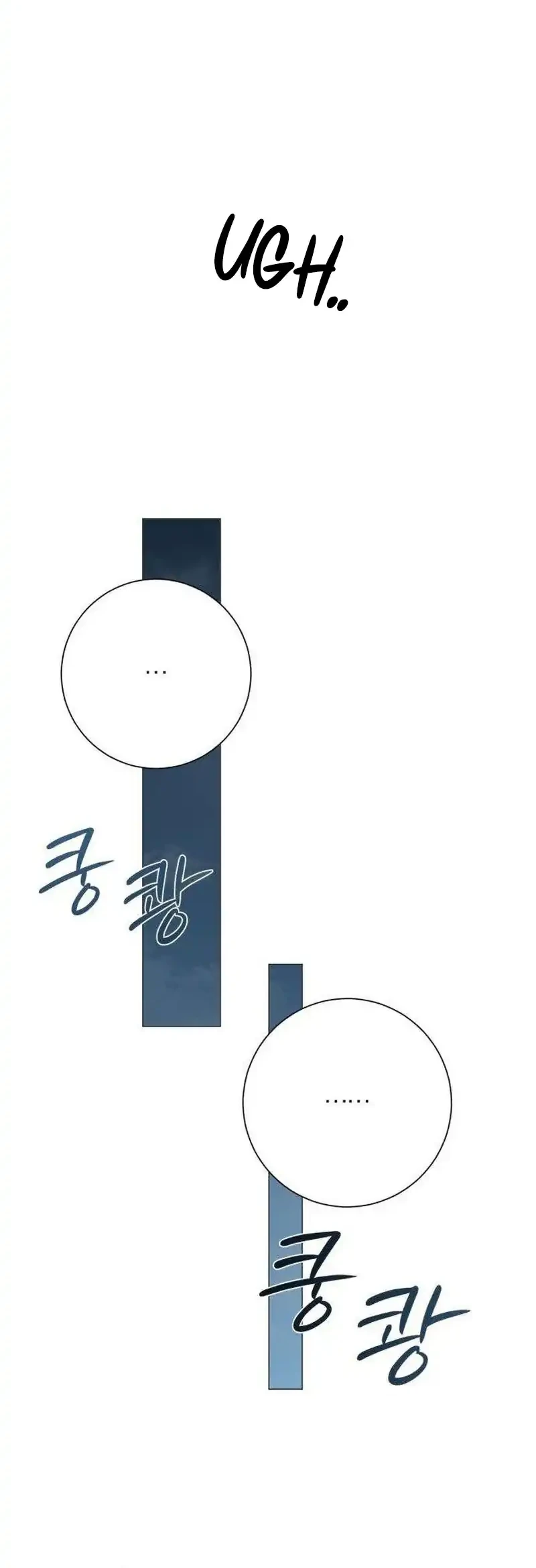 The Hashtag Is First Love Chapter 36 - halaman 24