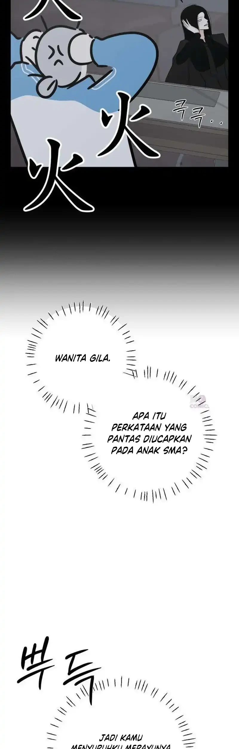 The Hashtag Is First Love Chapter 36 - halaman 42