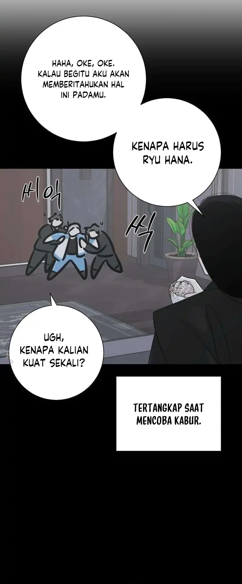 The Hashtag Is First Love Chapter 36 - halaman 44