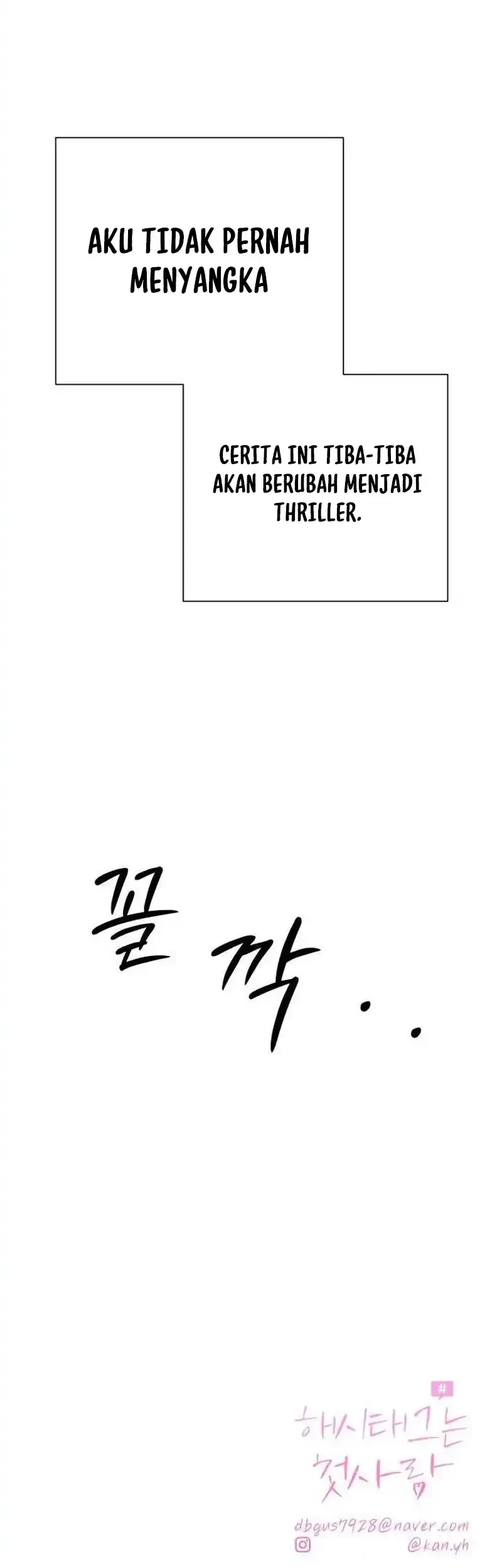 The Hashtag Is First Love Chapter 36 - halaman 72
