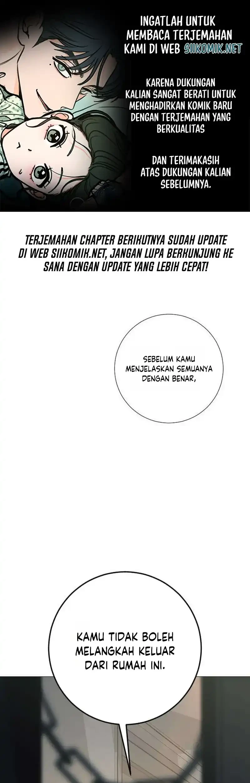 The Hashtag Is First Love Chapter 37 - halaman 1