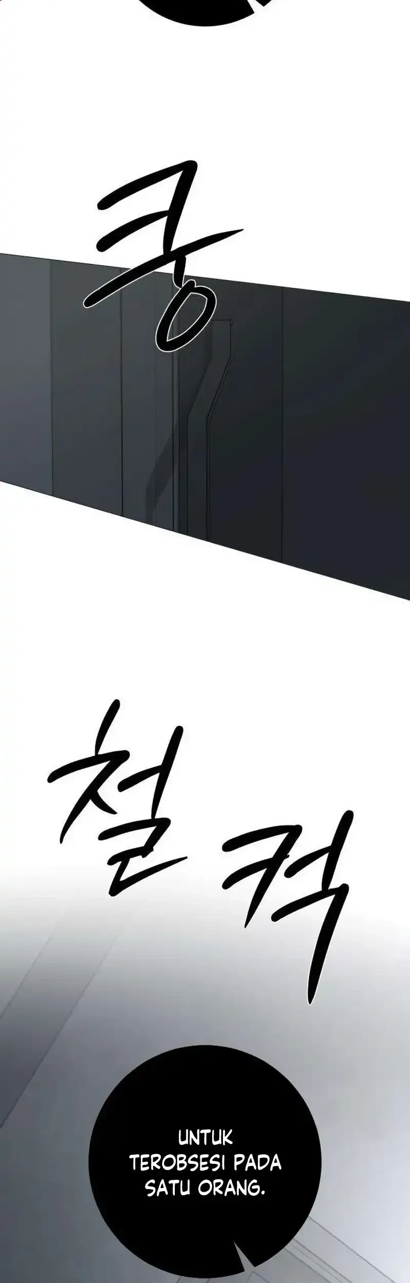 The Hashtag Is First Love Chapter 37 - halaman 19