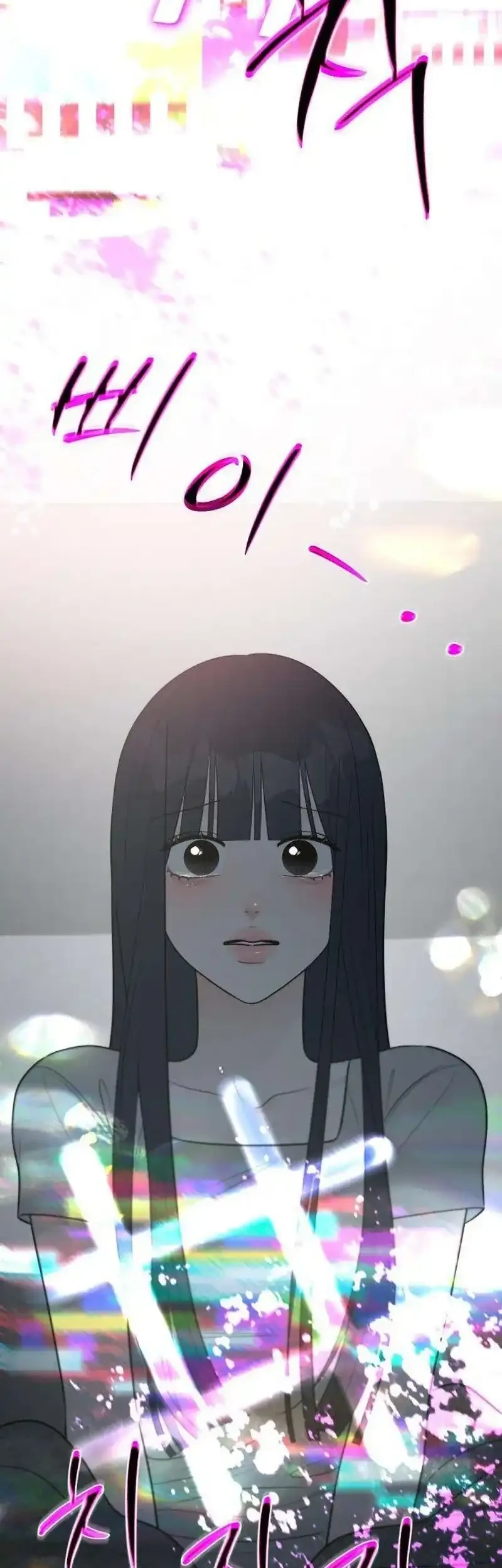 The Hashtag Is First Love Chapter 37 - halaman 51