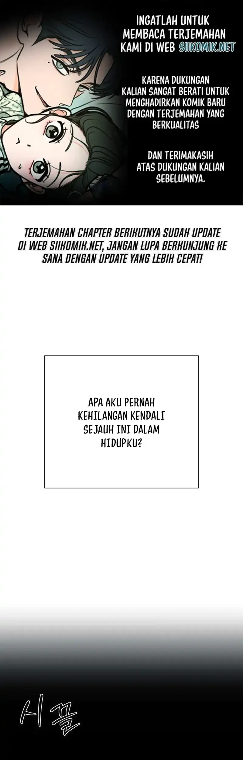 The Hashtag Is First Love Chapter 38 - halaman 1