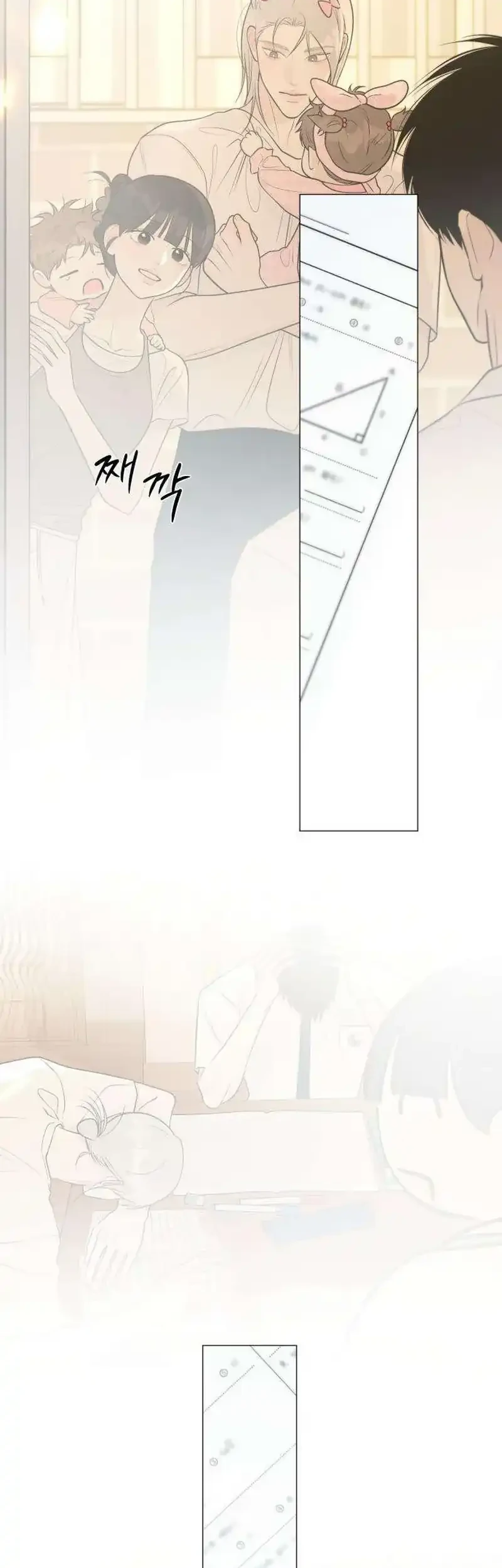 The Hashtag Is First Love Chapter 38 - halaman 46