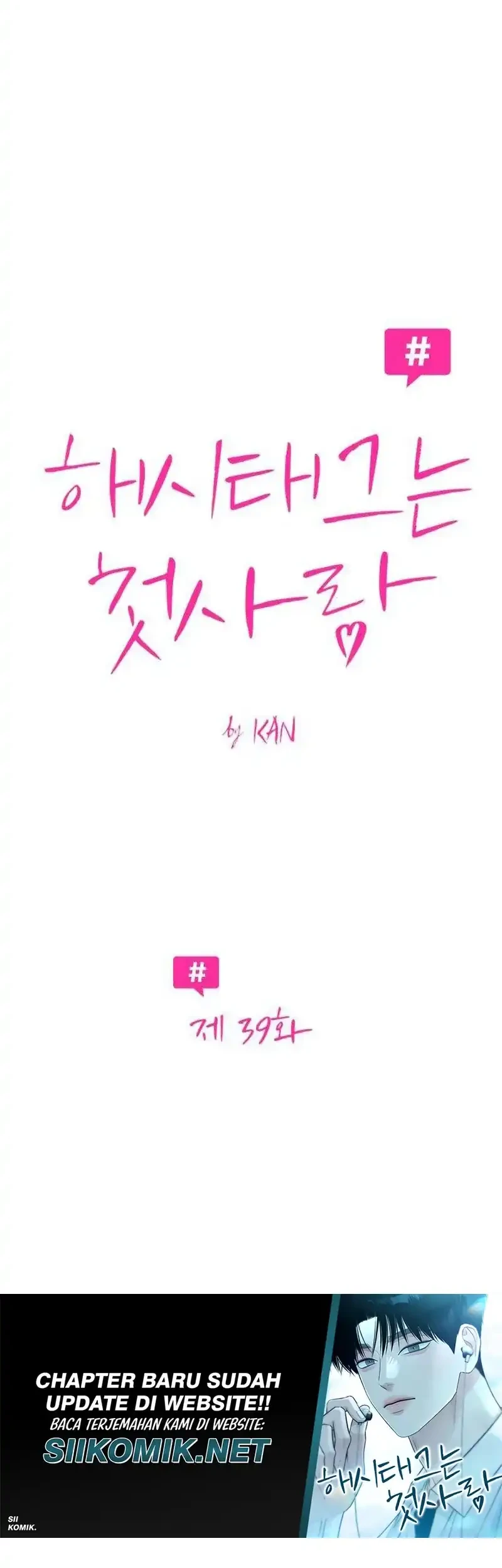The Hashtag Is First Love Chapter 39 - halaman 35