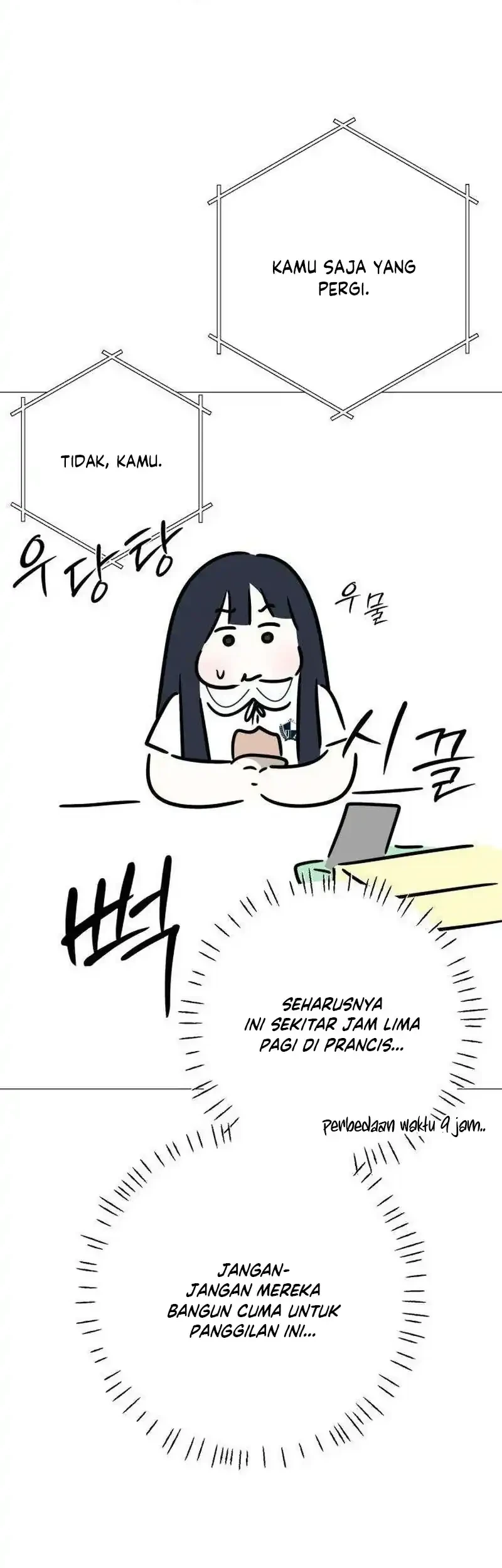 The Hashtag Is First Love Chapter 39 - halaman 43