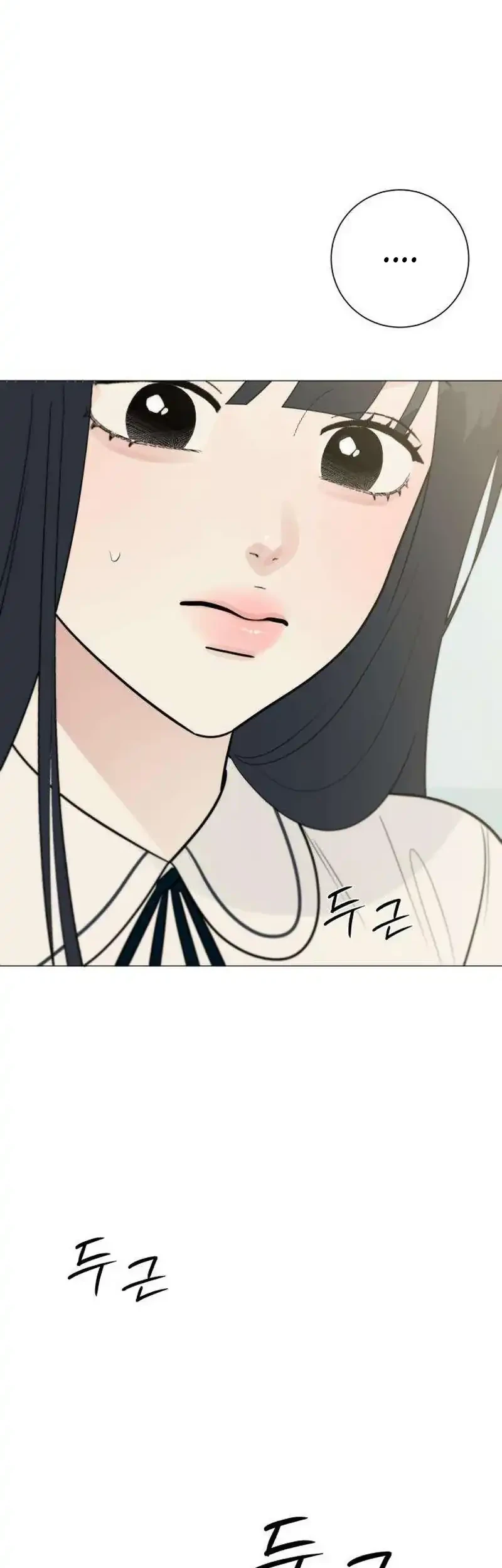 The Hashtag Is First Love Chapter 39 - halaman 62