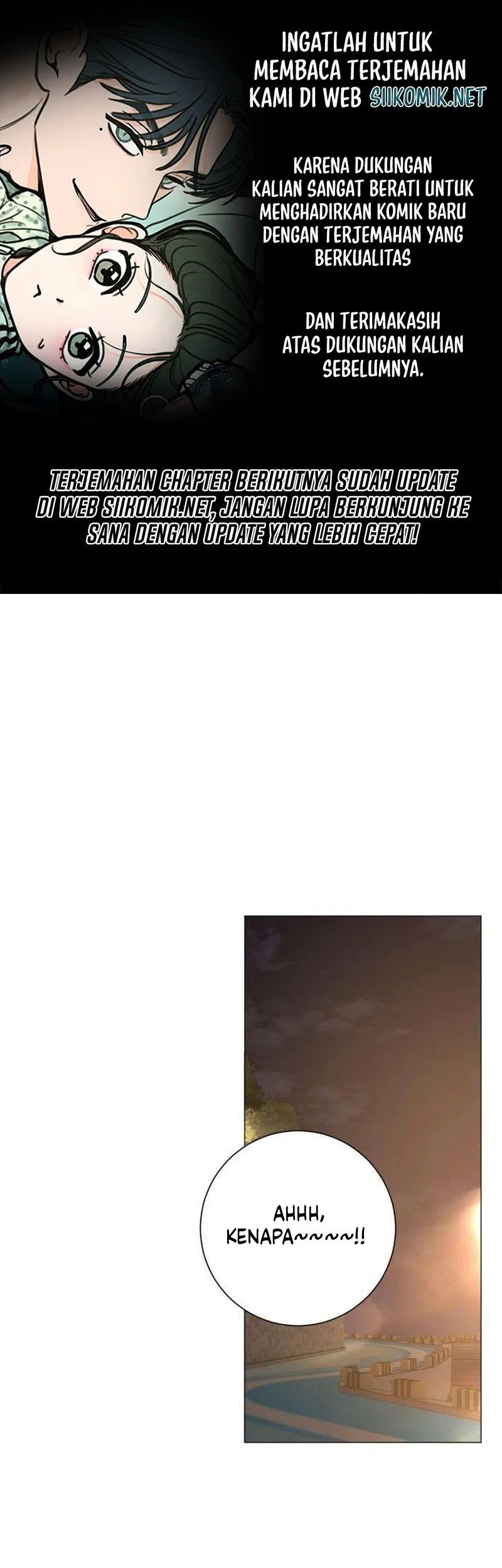 The Hashtag Is First Love Chapter 4 - halaman 1
