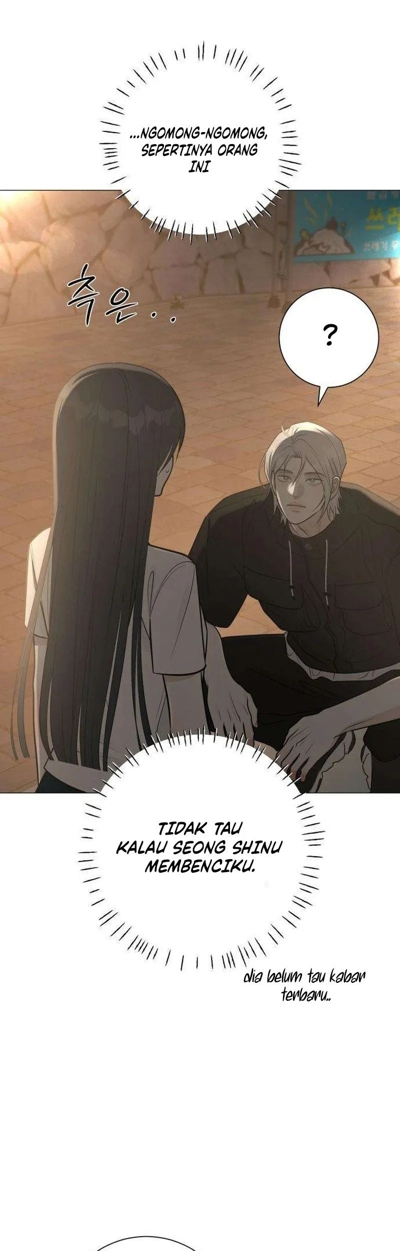 The Hashtag Is First Love Chapter 4 - halaman 11