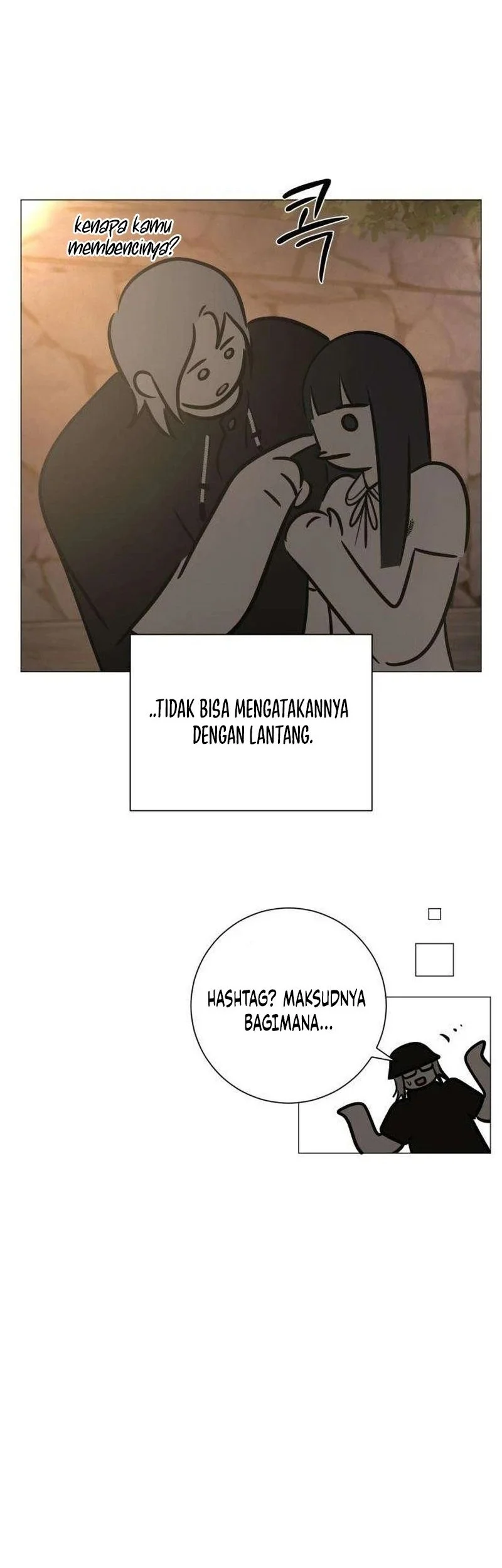 The Hashtag Is First Love Chapter 4 - halaman 26