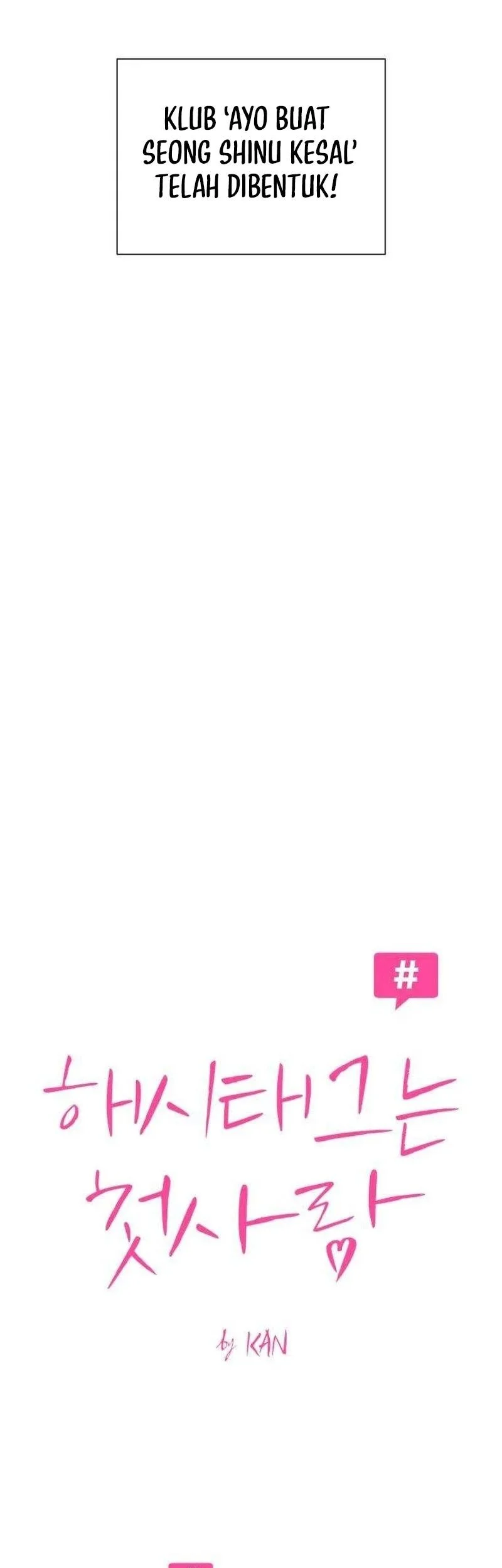 The Hashtag Is First Love Chapter 4 - halaman 33