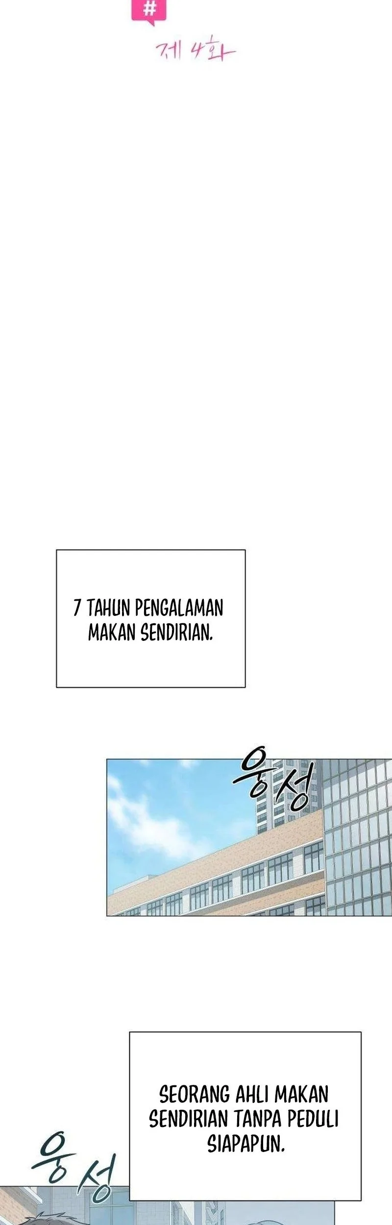 The Hashtag Is First Love Chapter 4 - halaman 34