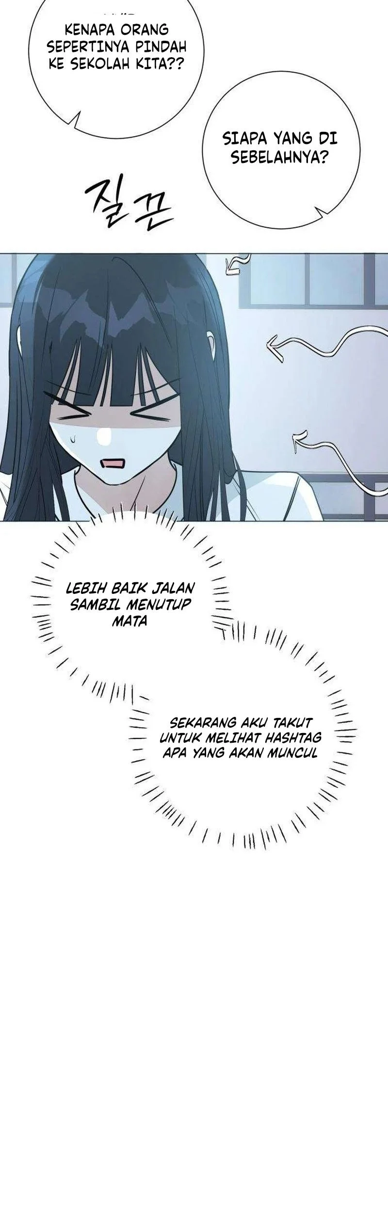 The Hashtag Is First Love Chapter 4 - halaman 41