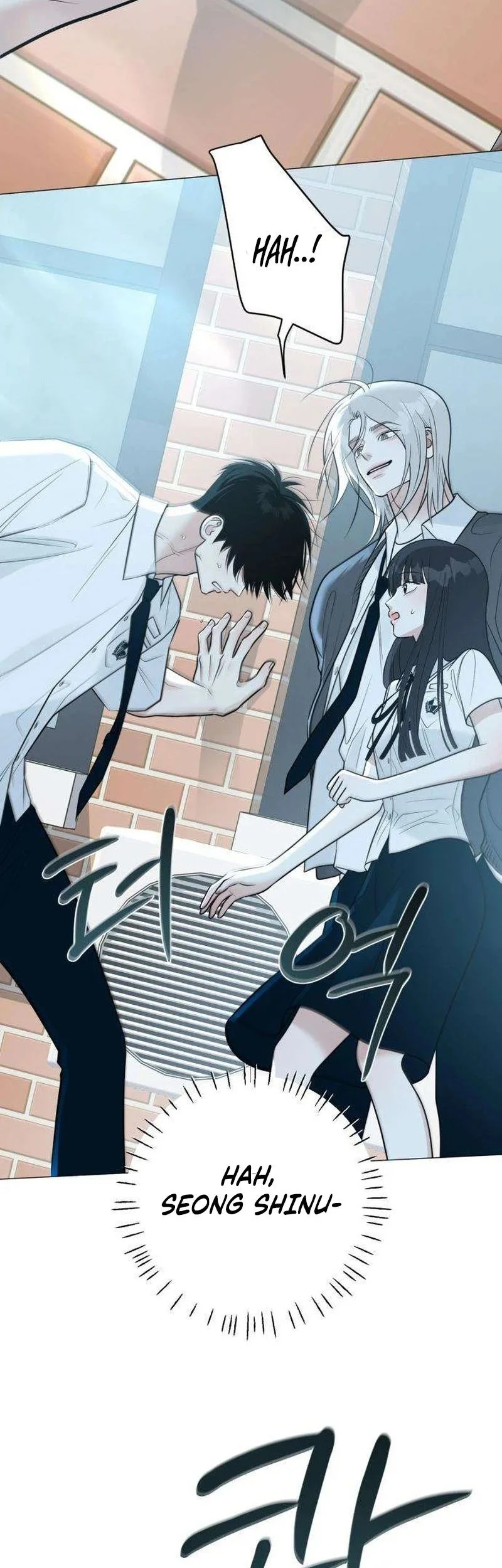 The Hashtag Is First Love Chapter 4 - halaman 47
