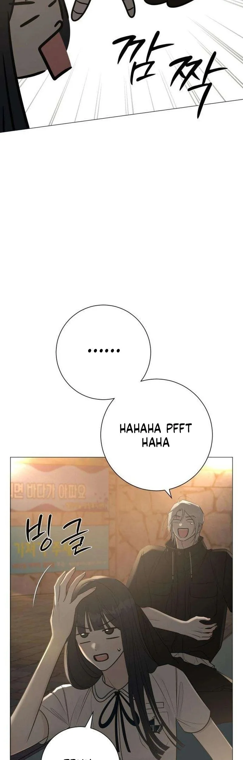 The Hashtag Is First Love Chapter 4 - halaman 5