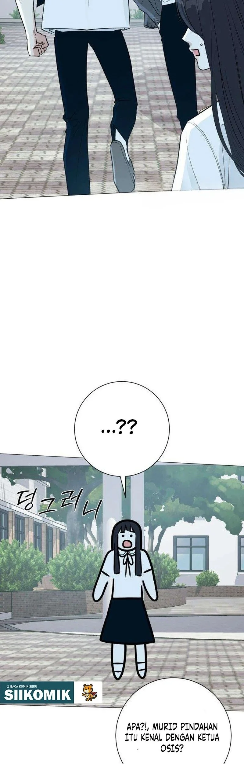 The Hashtag Is First Love Chapter 4 - halaman 50