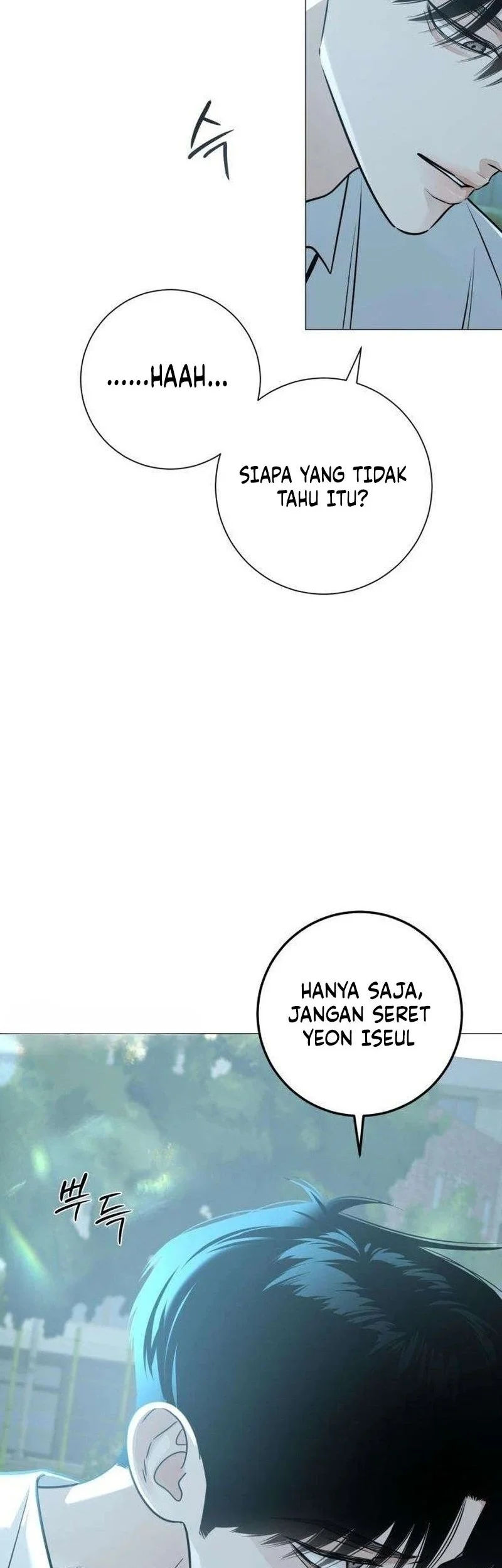 The Hashtag Is First Love Chapter 4 - halaman 62