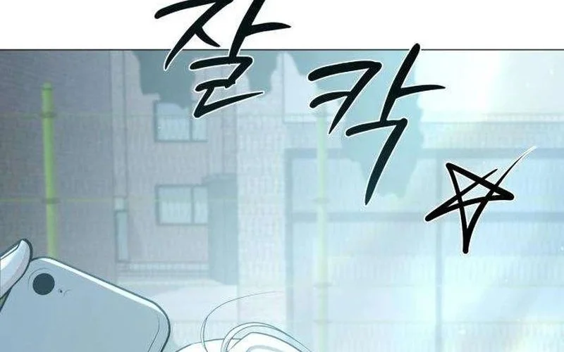 The Hashtag Is First Love Chapter 4 - halaman 72
