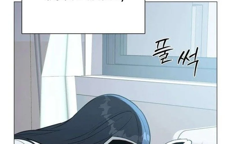 The Hashtag Is First Love Chapter 4 - halaman 80