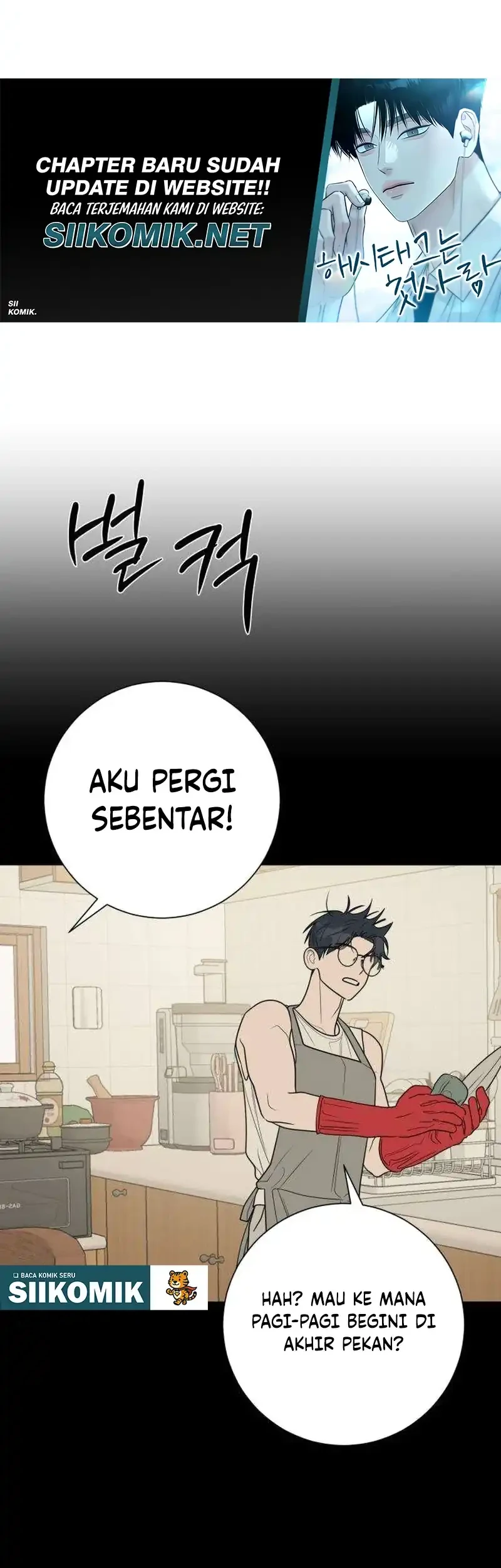 The Hashtag Is First Love Chapter 40 - halaman 26