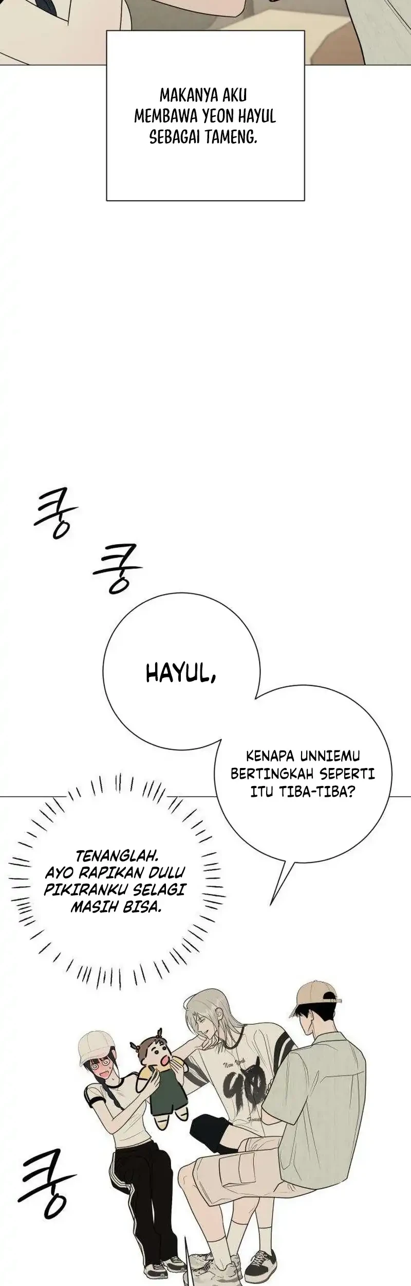 The Hashtag Is First Love Chapter 40 - halaman 31