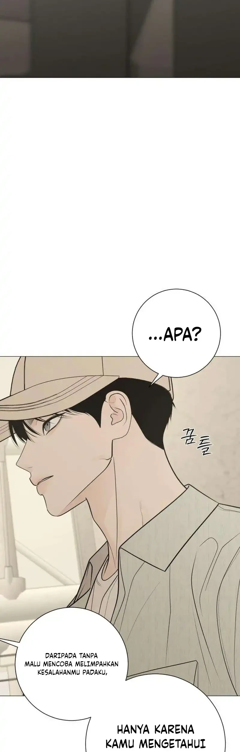 The Hashtag Is First Love Chapter 40 - halaman 46