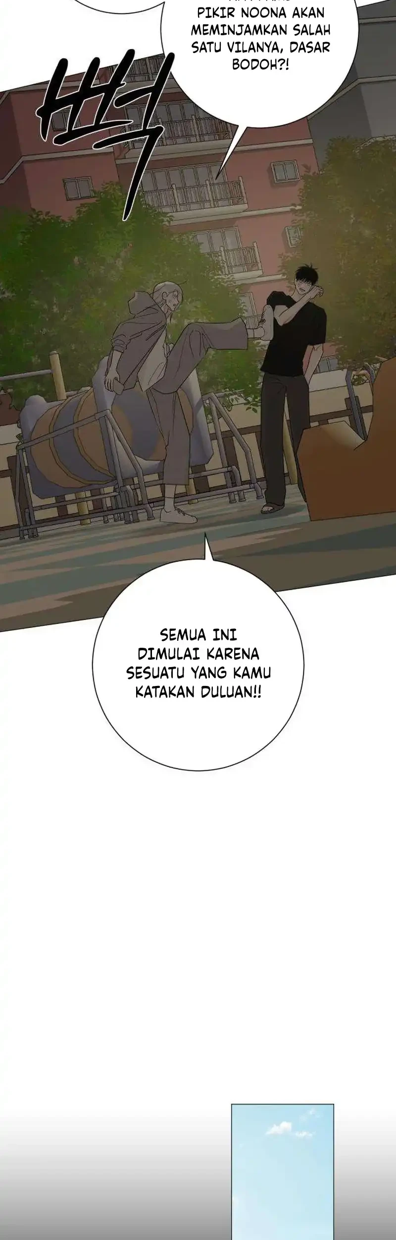 The Hashtag Is First Love Chapter 41 - halaman 41